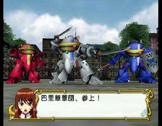 Screenshot Thumbnail / Media File 1 for Sakura Taisen 3 (Japan)
