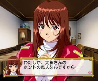 Screenshot Thumbnail / Media File 1 for Sakura Taisen 4 (Japan)