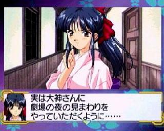 Screenshot Thumbnail / Media File 1 for Sakura Taisen (Japan)
