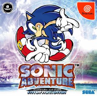 Sonic Adventure International (Japan)(En,Fr,De,Es,Jp) ISO