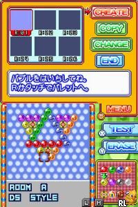 Puzzle Bobble DS (J)(ProjectG) Screen Shot