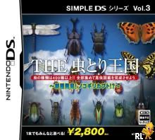 Simple DS Series Vol. 3 - The Mushitori Oukoku (J)(WRG) Box Art