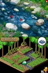 Simple DS Series Vol. 3 - The Mushitori Oukoku (J)(WRG) Screen Shot