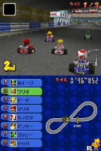 Mario Kart DS (J)(Mode 7) Screen Shot