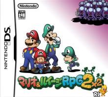 Mario & Luigi RPG 2x2 (J)(Mode 7) Box Art