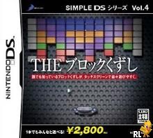 Simple DS Series Vol. 4 - The Block Kuzushi (J)(SCZ) Box Art