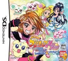 0266 - Futari wa Precure Max Heart - Danzen! DS de Precure Chikara o Awasete Dai Battle (J)(Legacy) Box Art