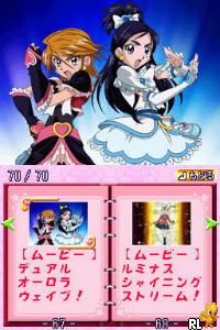 0266 - Futari wa Precure Max Heart - Danzen! DS de Precure Chikara o Awasete Dai Battle (J)(Legacy) Screen Shot