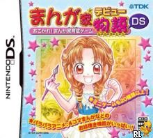 Mangaka Debut Monogatari DS - Akogare! Mangaka Ikusei Game (J)(SCZ) Box Art