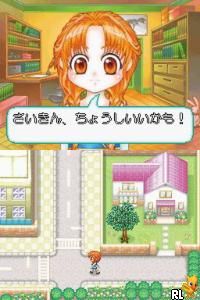 Mangaka Debut Monogatari DS - Akogare! Mangaka Ikusei Game (J)(SCZ) Screen Shot