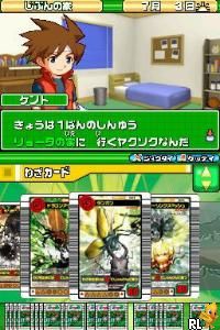 Kouchuu Ouja Mushi King - Greatest Champion e no Michi DS (J)(WRG) Screen Shot
