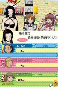 Yakitate!! Japan Game 1 Gou Choujou Kessen!! Pantasic Grand Prix! (J)(WRG) Screen Shot