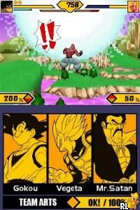 Dragon Ball Z Supersonic Warriors 2 E Eternity Rom Nds Roms Emuparadise