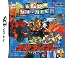 Oekaki Puzzle Battle Vol.1 - Yuusha-Oh GaoGaiGar Version (J)(Mode 7) Box Art