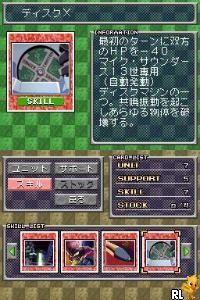 Oekaki Puzzle Battle Vol.1 - Yuusha-Oh GaoGaiGar Version (J)(Mode 7) Screen Shot