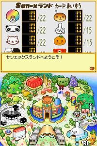 San-X Land - Theme Park de Asobou (J)(WRG) Screen Shot