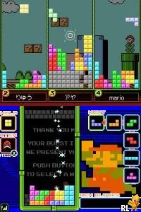 Tetris DS (J)(SCZ) Screen Shot