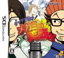 Touch de Manzai! Megami no Etsubo DS (J)(WRG) Box Art