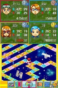 Jinsei Game DS (J)(WRG) Screen Shot