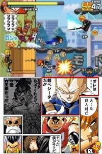 jump ultimate stars koma