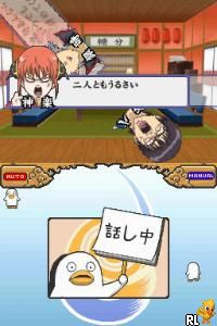 Gintama - Gintoki vs Hijikata! Kabukichou Gintama Dai Soudatsusen!! (J)(WRG) Screen Shot