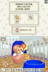 Hamster to Kurasou (J)(WRG) Screen Shot