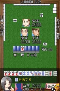 Mahjong Haoh DS Special (J)(WRG) Screen Shot