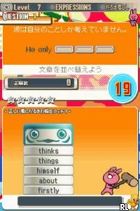Nova Usagi no Game de Ryuugaku! DS (J)(2CH) Screen Shot