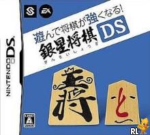 Asonde Shogi ga Tsuyoku naru!! Ginsei Shogi DS (J)(2CH) Box Art