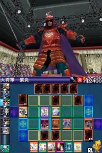 Yu-Gi-Oh! Duel Monsters World Championship 2007 (J)(XenoPhobia) Screen Shot