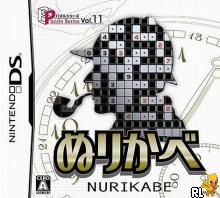 Puzzle Series Vol. 11 - Nurikabe (J)(Legacy) Box Art