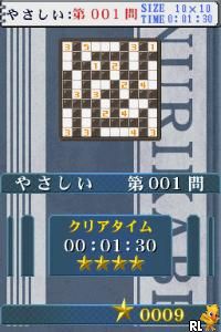 Puzzle Series Vol. 11 - Nurikabe (J)(Legacy) Screen Shot