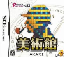 Puzzle Series Vol. 12 - Akari (J)(Legacy) Box Art