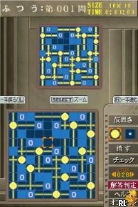 Puzzle Series Vol. 12 - Akari (J)(Legacy) Screen Shot
