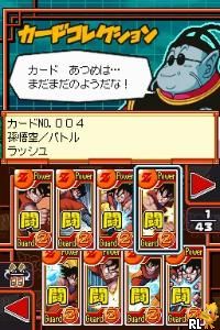 Dragon Ball Z - Harukanaru Gokuu Densetsu (J)(Caravan) Screen Shot