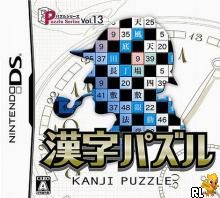 Puzzle Series Vol.13 - Kanji Puzzle (J)(2CH) Box Art