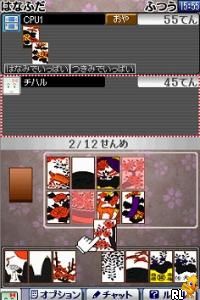 Wi-Fi Taiou - Sekai no Daredemo Asobi Taizen (J)(EZ) Screen Shot