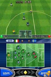 World Soccer - Winning Eleven DS (K)(Independent) Screen Shot