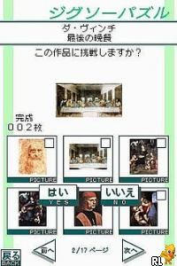 Yukkuri Tanoshimu Otona no Jigsaw Puzzle DS - Sekai no Meiga 1 (J)(Caravan) Screen Shot