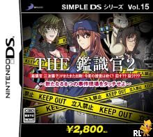 1113 - Simple DS Series Vol. 15 - The Kanshikikan 2 - Aratanaru 8-tsu no Jiken wo Touch seyo (J)(iMPAcT) Box Art