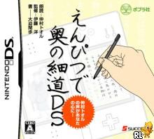 Enpitsu de Oku no Hosomichi DS (J)(iMpAcT) Box Art