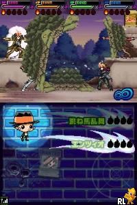 Katekyoo Hitman Reborn! DS Flame Rumble Gaikyoushuu (J)(Caravan) Screen Shot