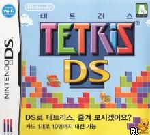 Tetris DS (K)(Sir VG) Box Art