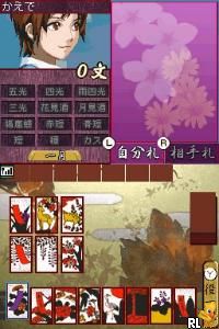 1500 DS Spirits Vol.5 Hanafuda (J)(GRW) Screen Shot
