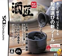 Sakashou DS (J)(Independent) Box Art