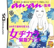 Anan Kanshuu - Onna Jikara Kinkyuu Up! DS (J)(Independent) Box Art