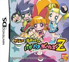 Game de Demashita! Powerpuff Girls Z (J)(2CH) Box Art