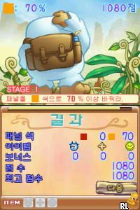 DS Chueok ui Donghwa - Touch RO Puzzle (K)(Sinabro) Screen Shot
