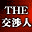 Simple DS Series Vol. 25 - The Koushounin (J)(Independent) Icon