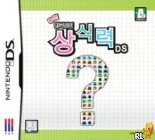 Chungjeon! Hanguginui Sangsingnyeok DS (K)(Jdump) Box Art